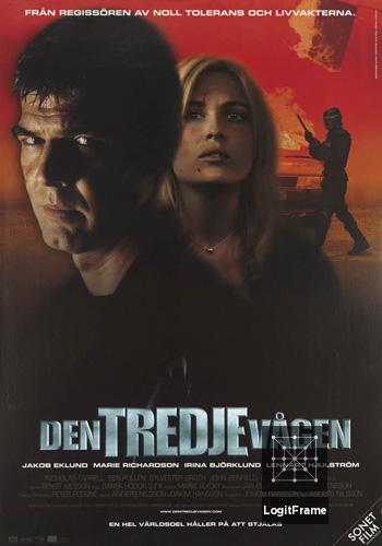 Den tredje vågen (The Third Wave)