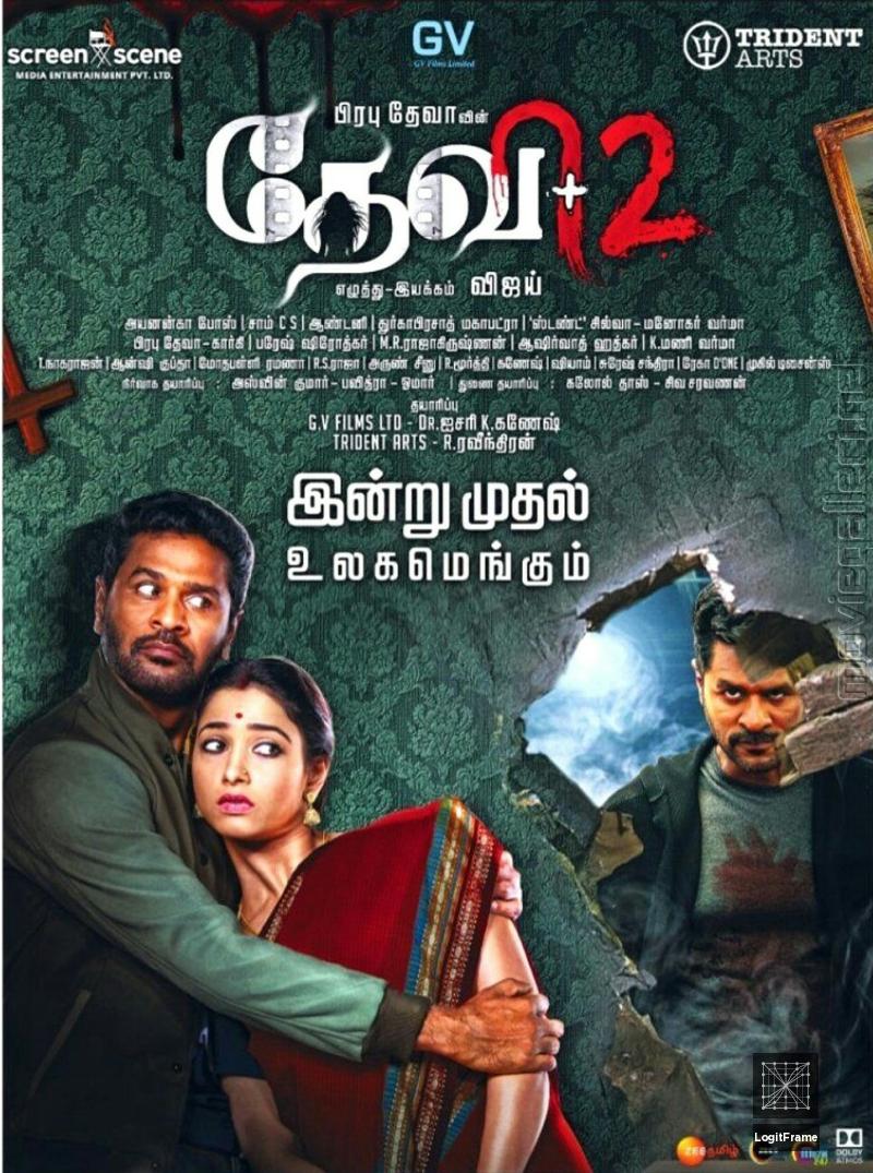 Devi 2 