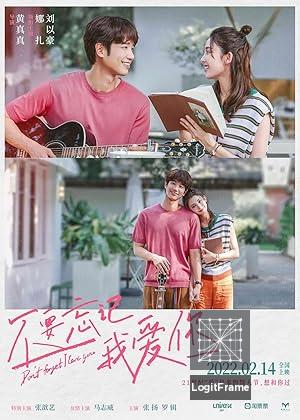 Bu yao wang ji wo ai ni (Don't Forget I Love You)
