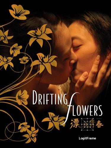 Piao lang qing chun (Drifting Flowers)