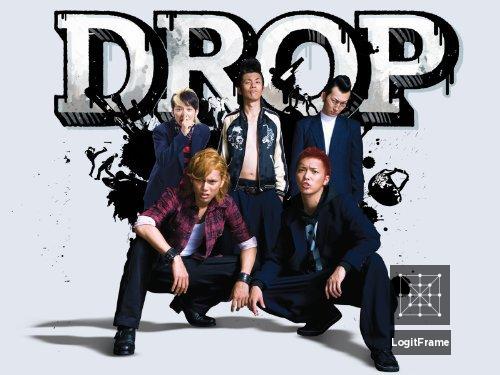 ドロップ (Drop)