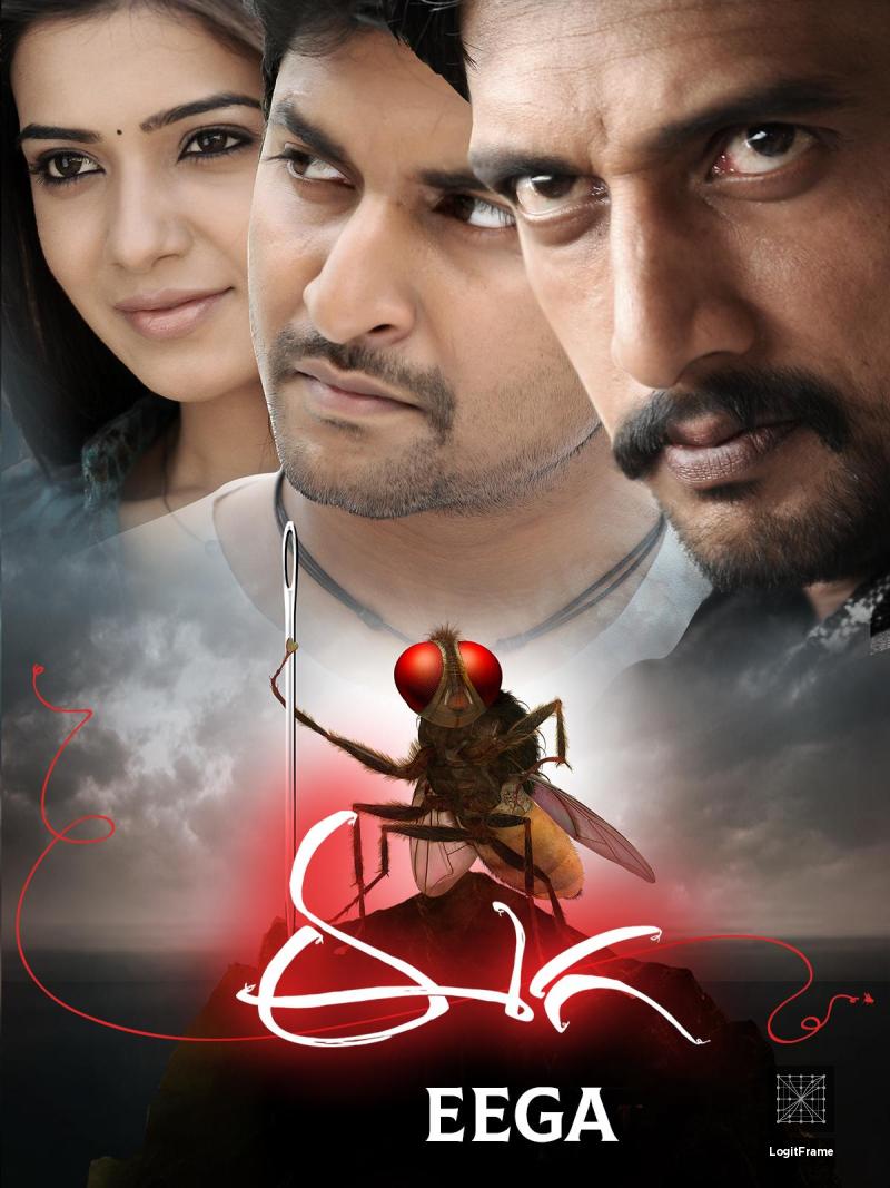 Eega 