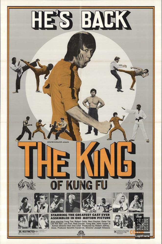Si wang mo ta (Enter the Game of Death)