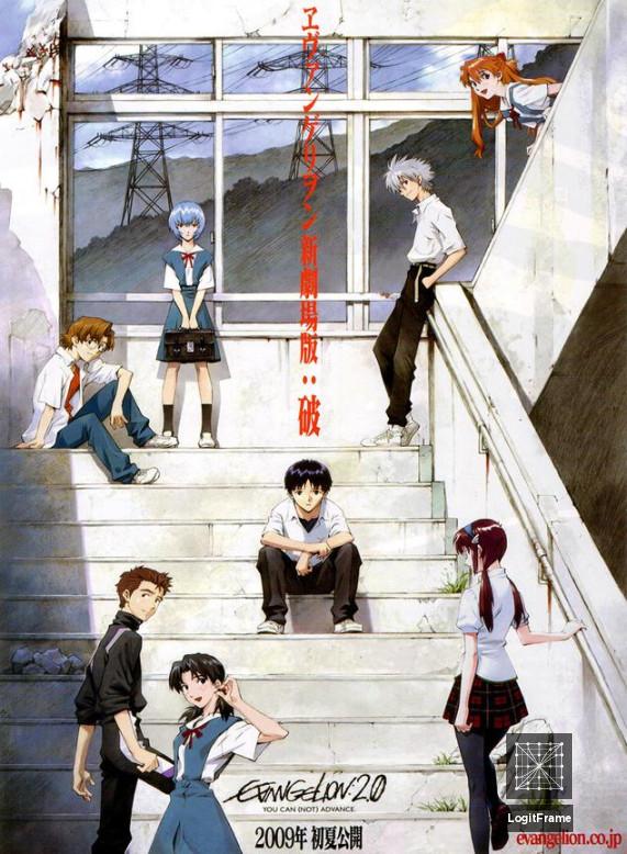 Evangelion Shin Gekijôban: Ha (Evangelion: 2.0 You Can (Not) Advance)