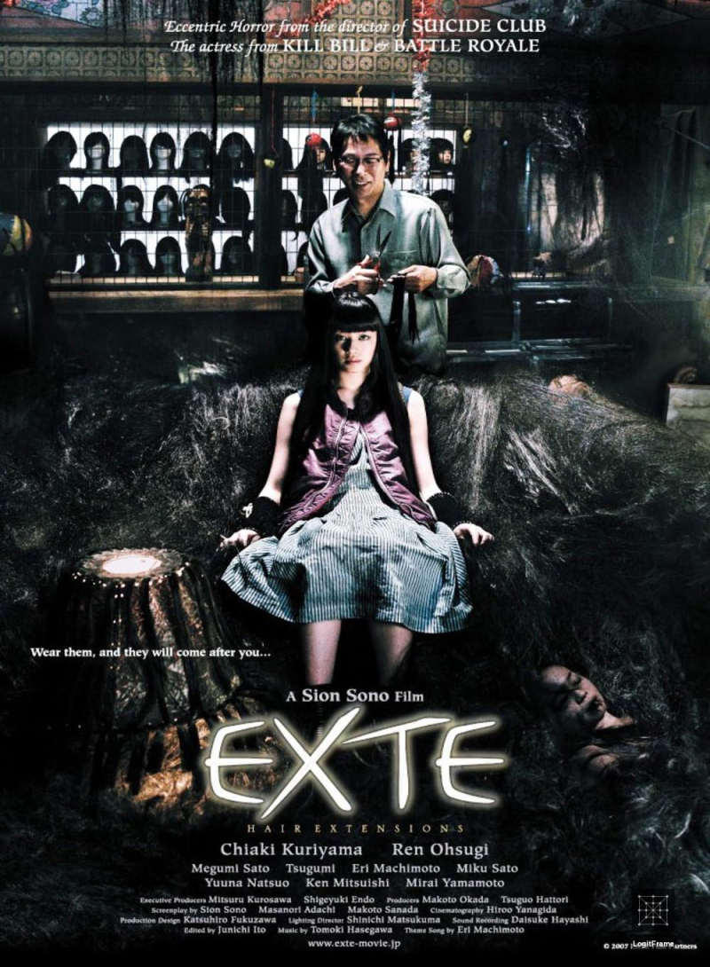 エクステ (Exte: Hair Extensions)