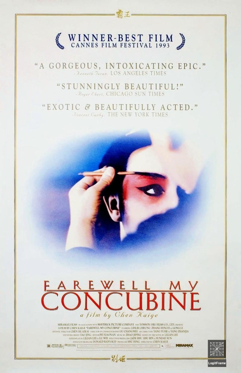 Ba wang bie ji (Farewell My Concubine)
