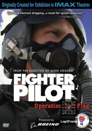 Fighter Pilot: Operation Red Flag 