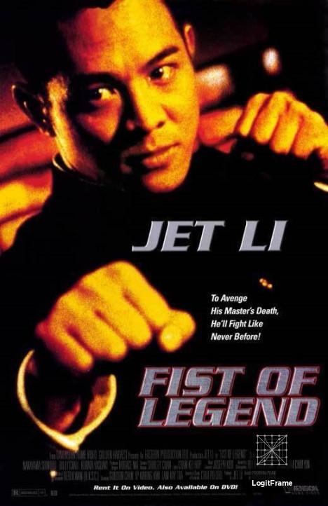 Jing wu ying xiong (Fist of Legend)