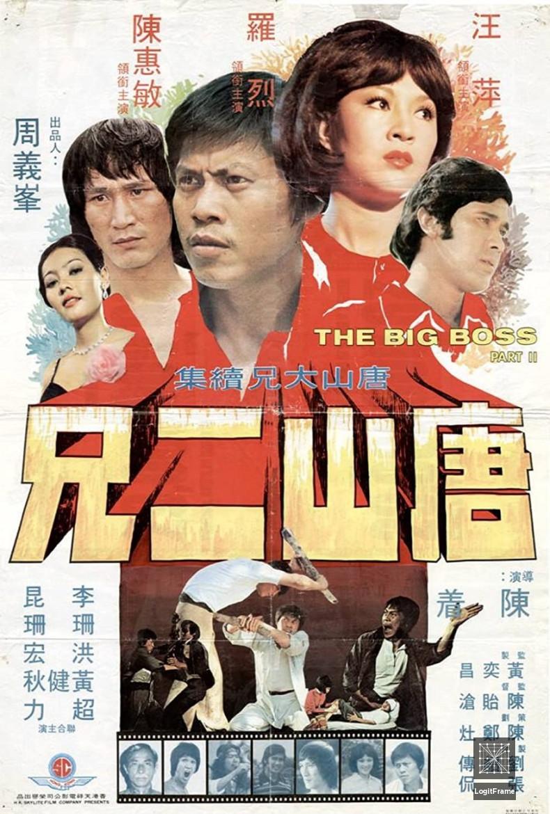 The Big Boss Part II 