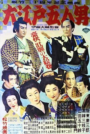 Oedo gonin otoko (Five Men of Edo)