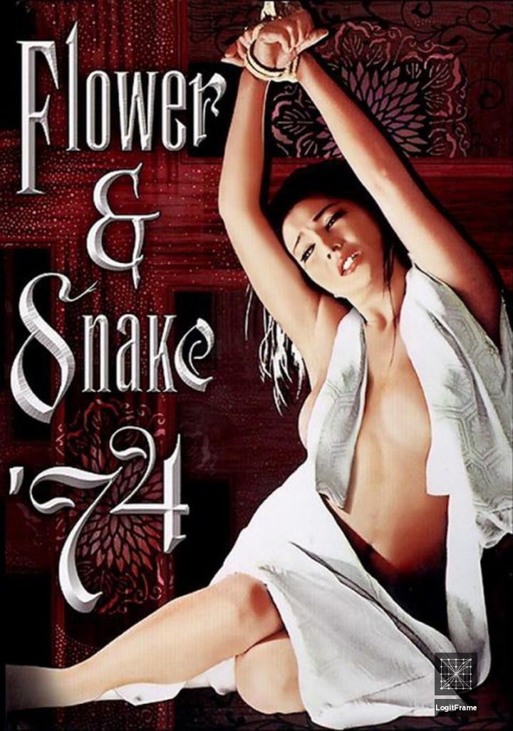 Hana to hebi (Flower and Snake)