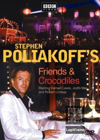 Friends & Crocodiles 