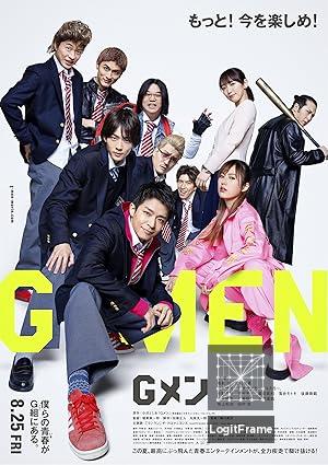 G-Men 