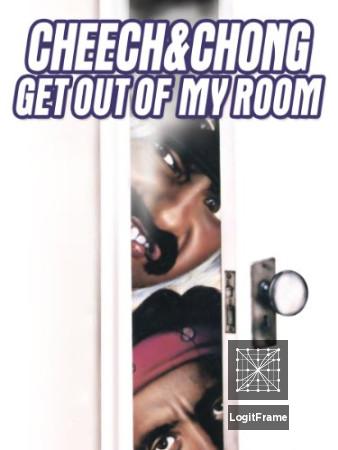Get Out of My Room 
