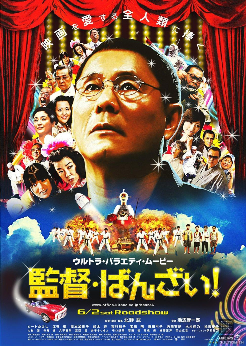 Kantoku · Banzai! (Glory to the Filmmaker!)