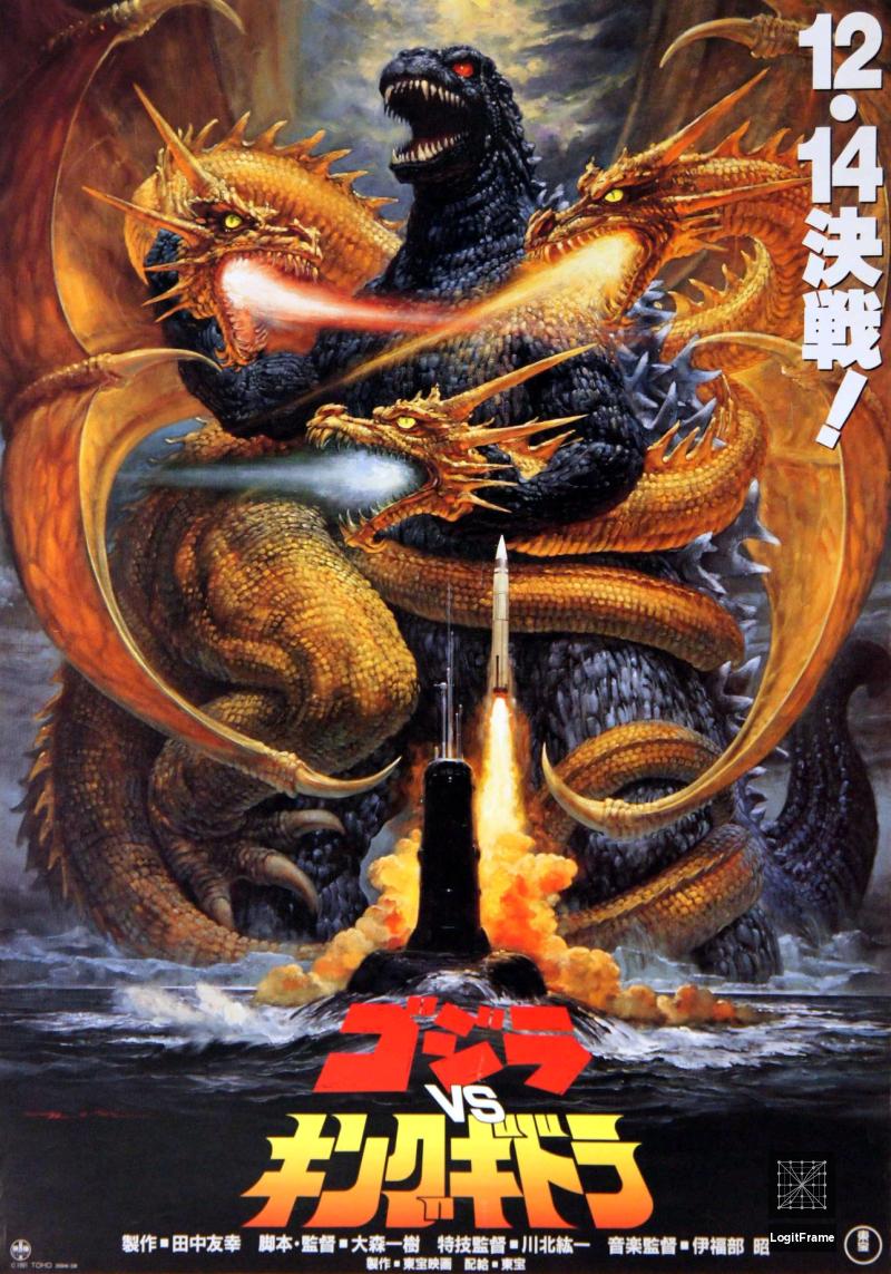 Gojira vs. Kingu Gidorâ (Godzilla vs. King Ghidorah)