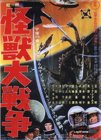 Kaijû daisensô (Invasion of Astro-Monster (Godzilla Vs Monster Zero))