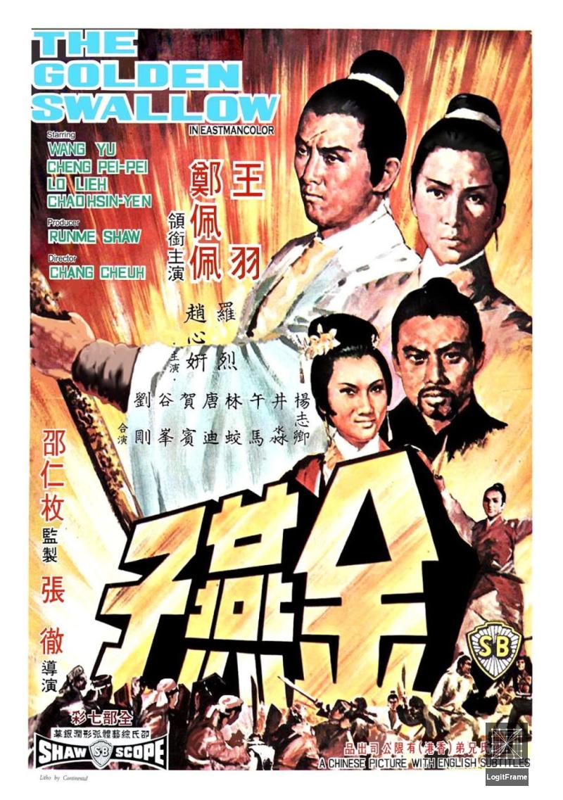 Jin yan zi (Golden Swallow)