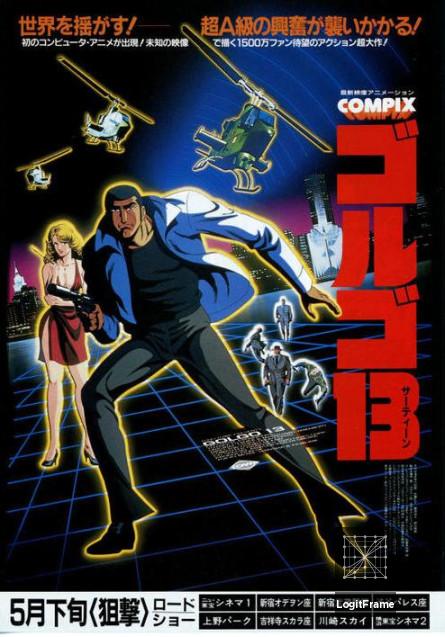 Gorugo 13 (Golgo 13: The Professional)