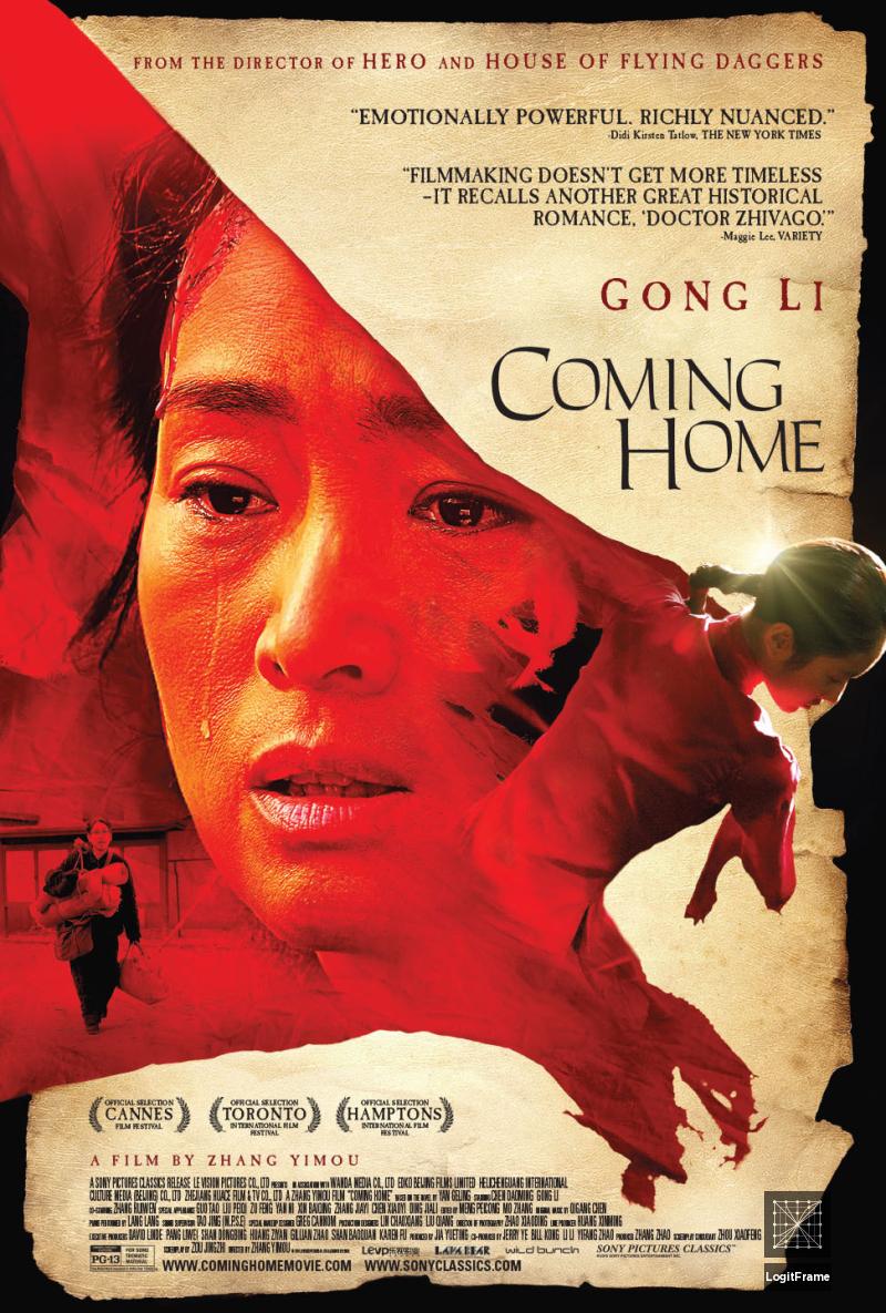 Gui lai (Coming Home)