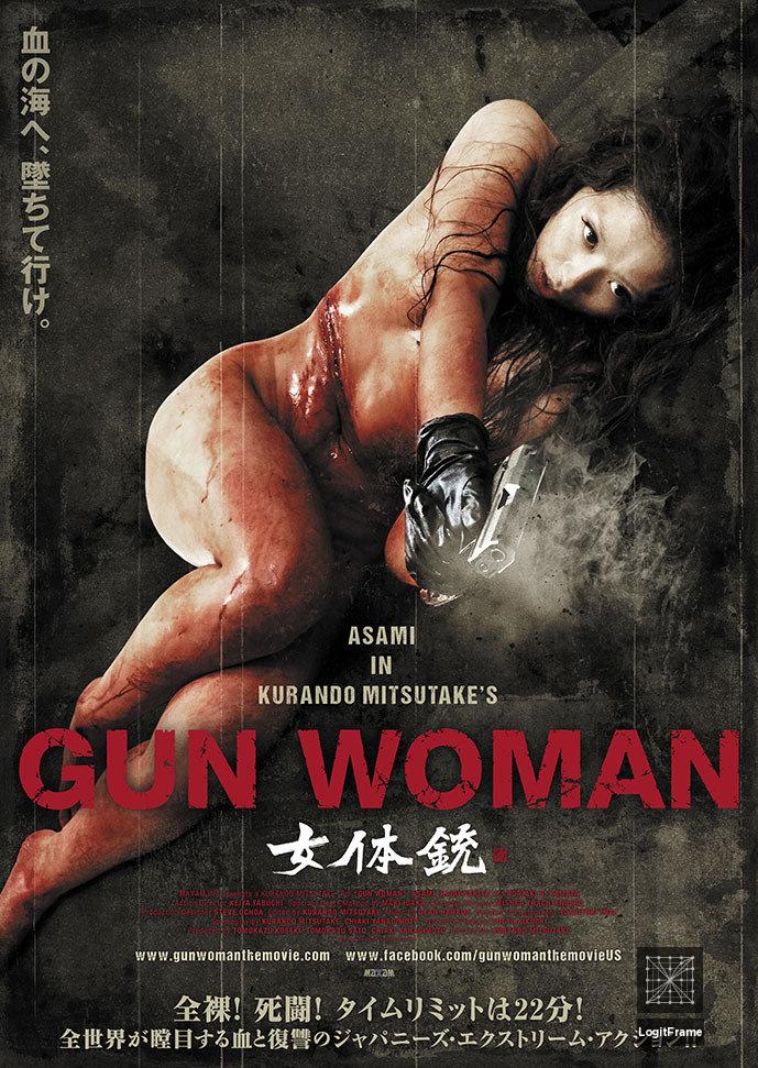 Gun Woman 