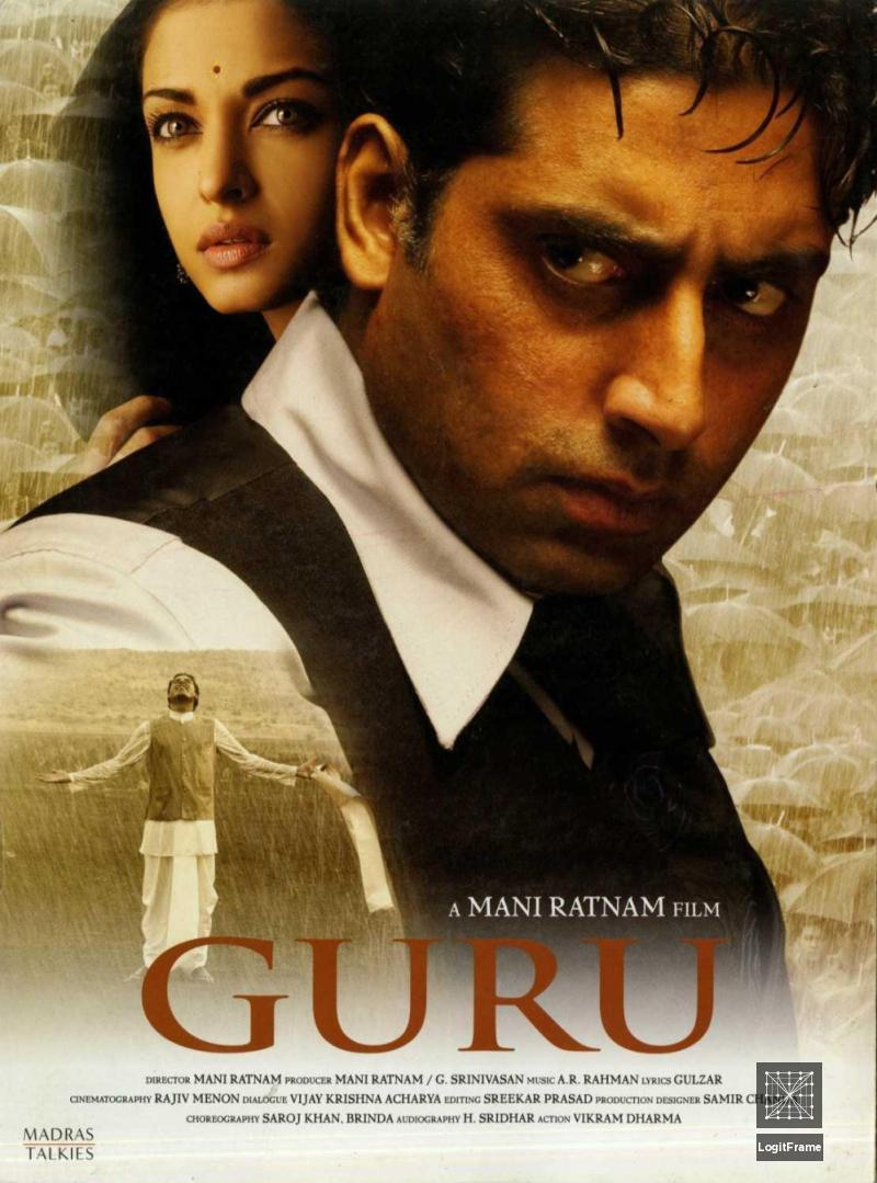 Guru 