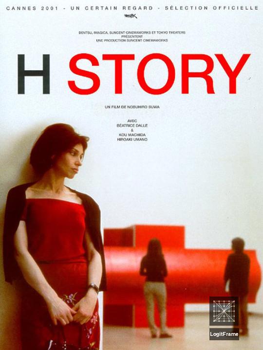 H Story 