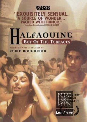 Asfour Stah (Halfaouine: Boy of the Terraces)