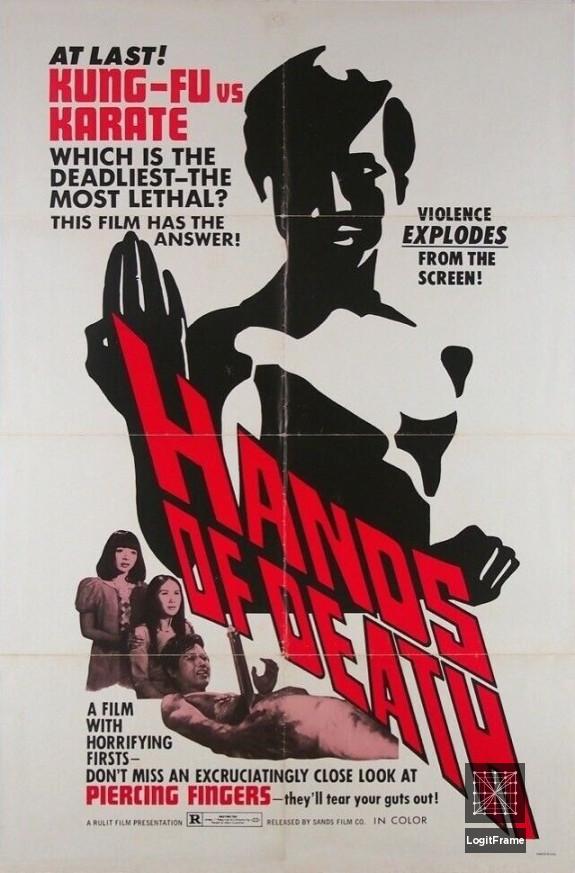 Xiao quan wang (Hands of Death)