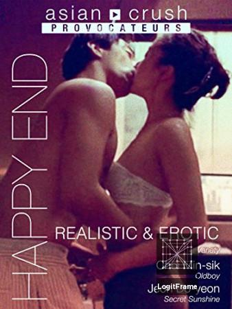 Haepi-endeu (Happy End)