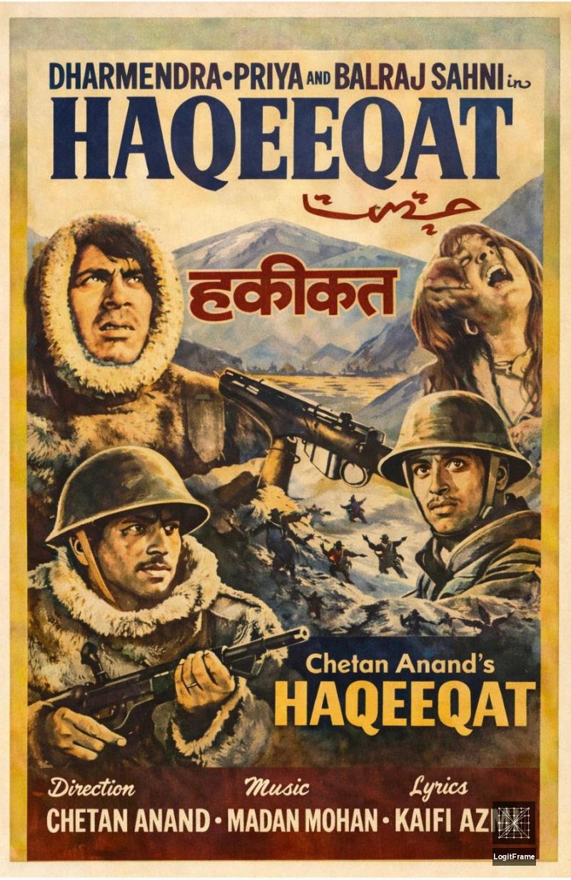 Haqeeqat 