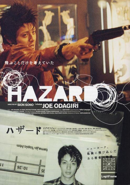 Hazard 