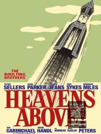 Heavens Above! 