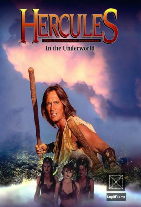 Hercules in the Underworld 
