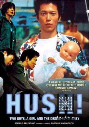 Hush! 