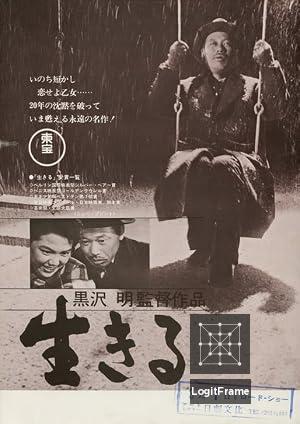 Ikiru 