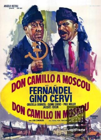 Il compagno Don Camillo 