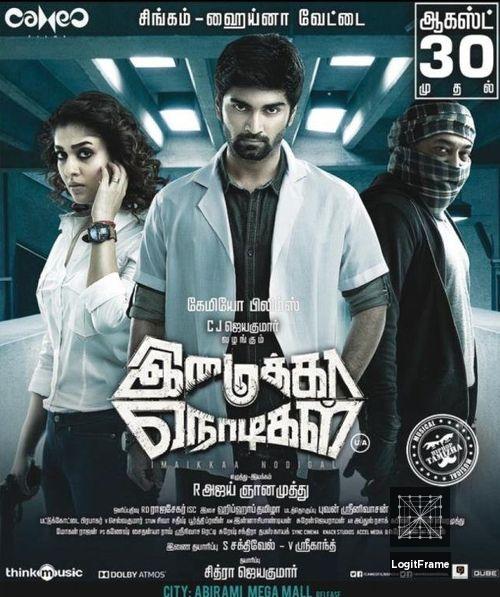 Imaikkaa Nodigal 