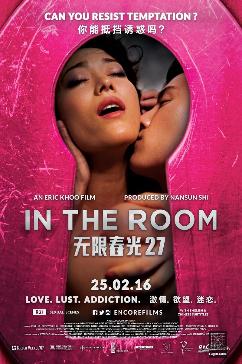 In the Room 