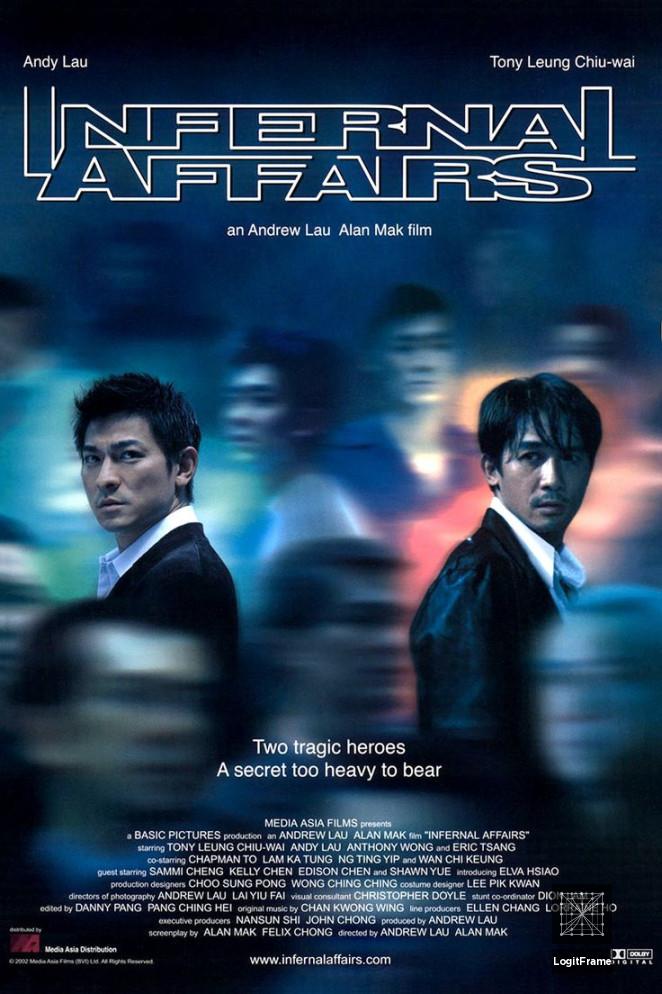 Mou gaan dou (Infernal Affairs)