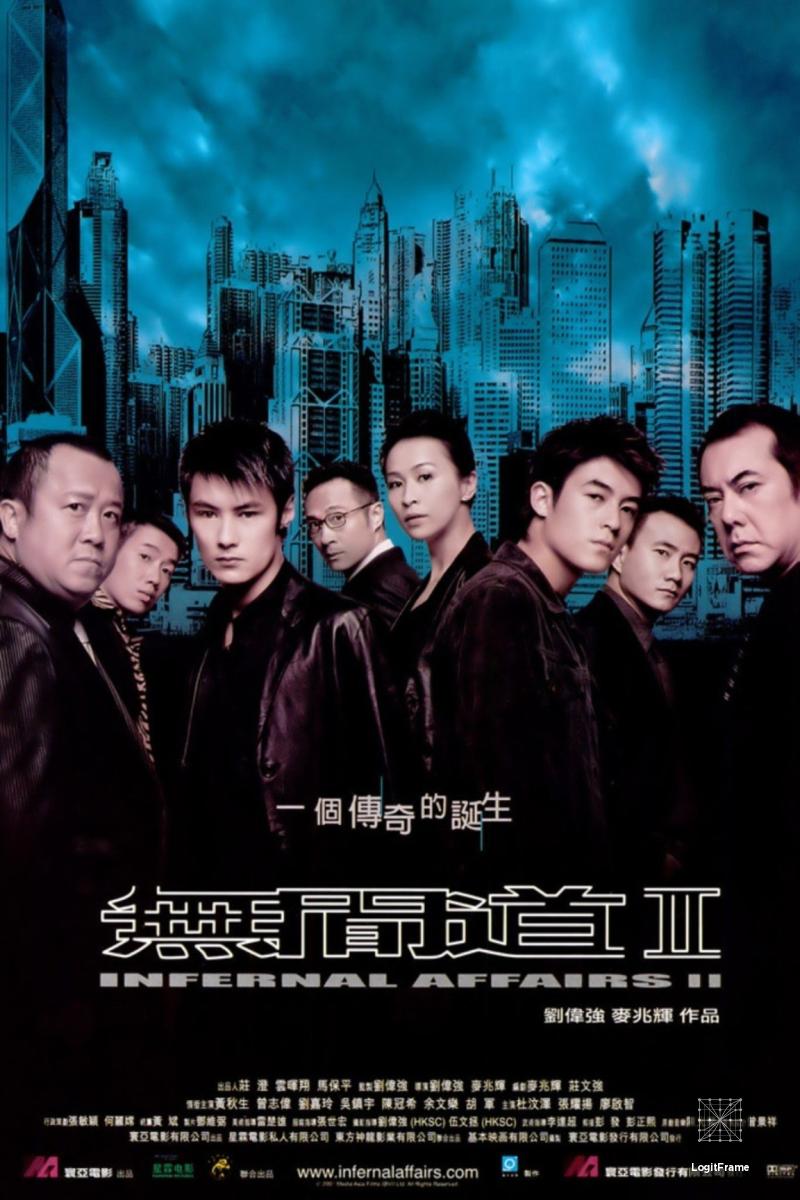 Mou gaan dou II (Infernal Affairs II)