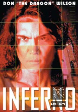 Inferno 