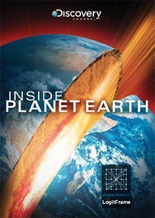 Inside Planet Earth 