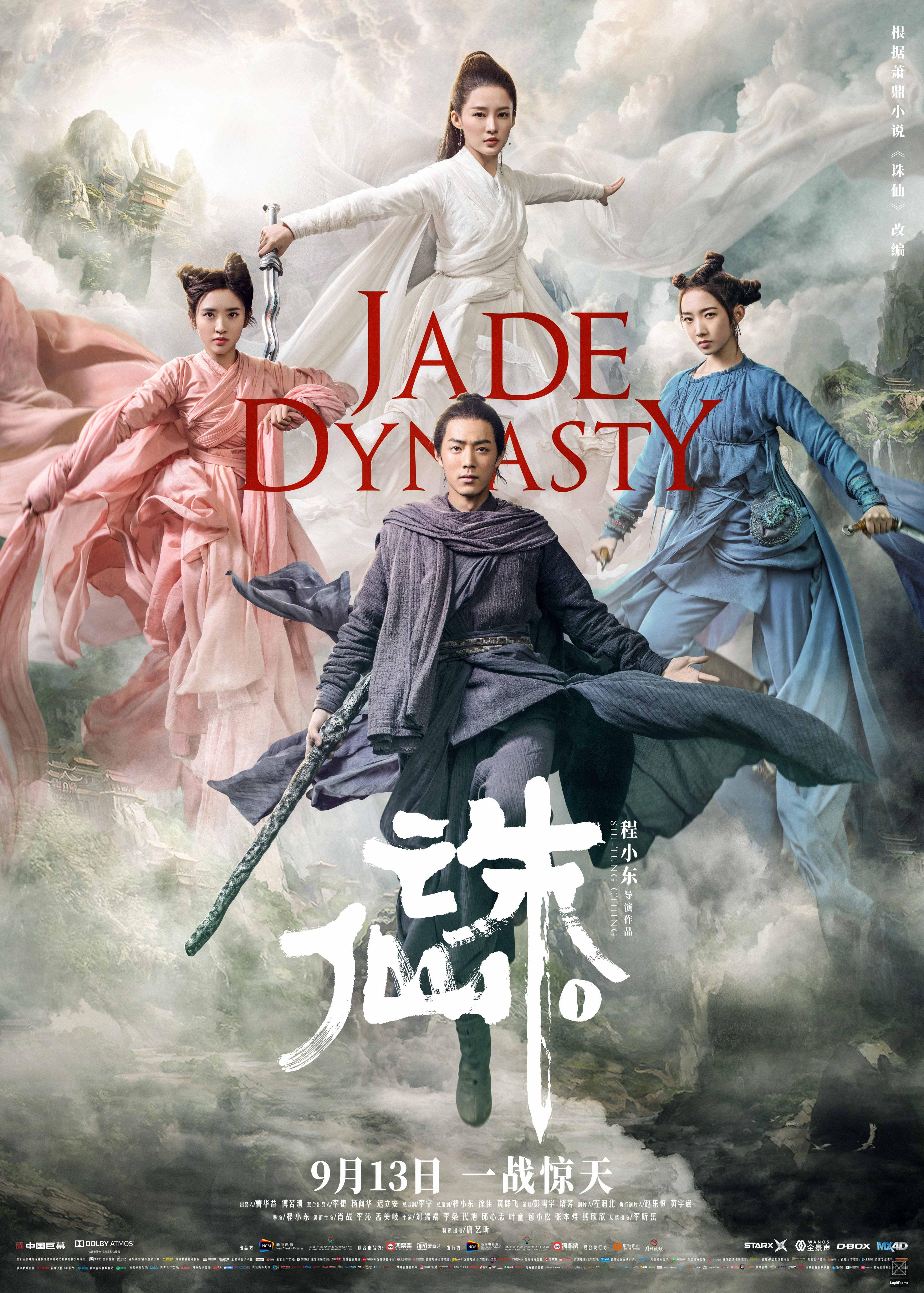 Zhu xian I (Jade Dynasty)