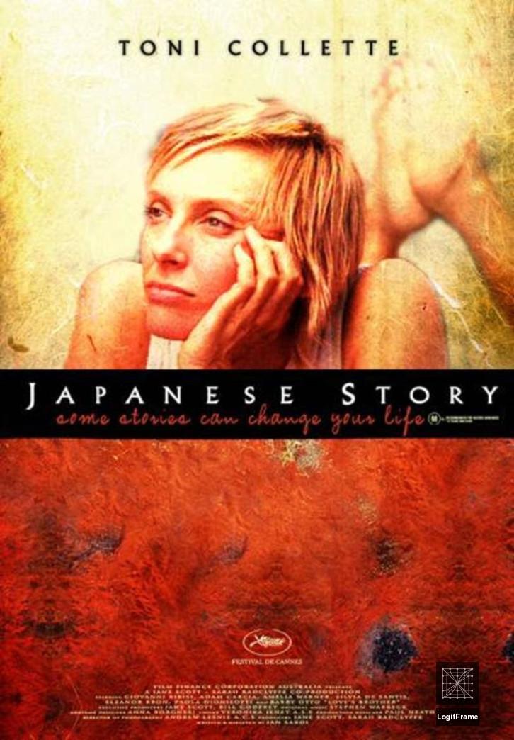 Japanese Story 