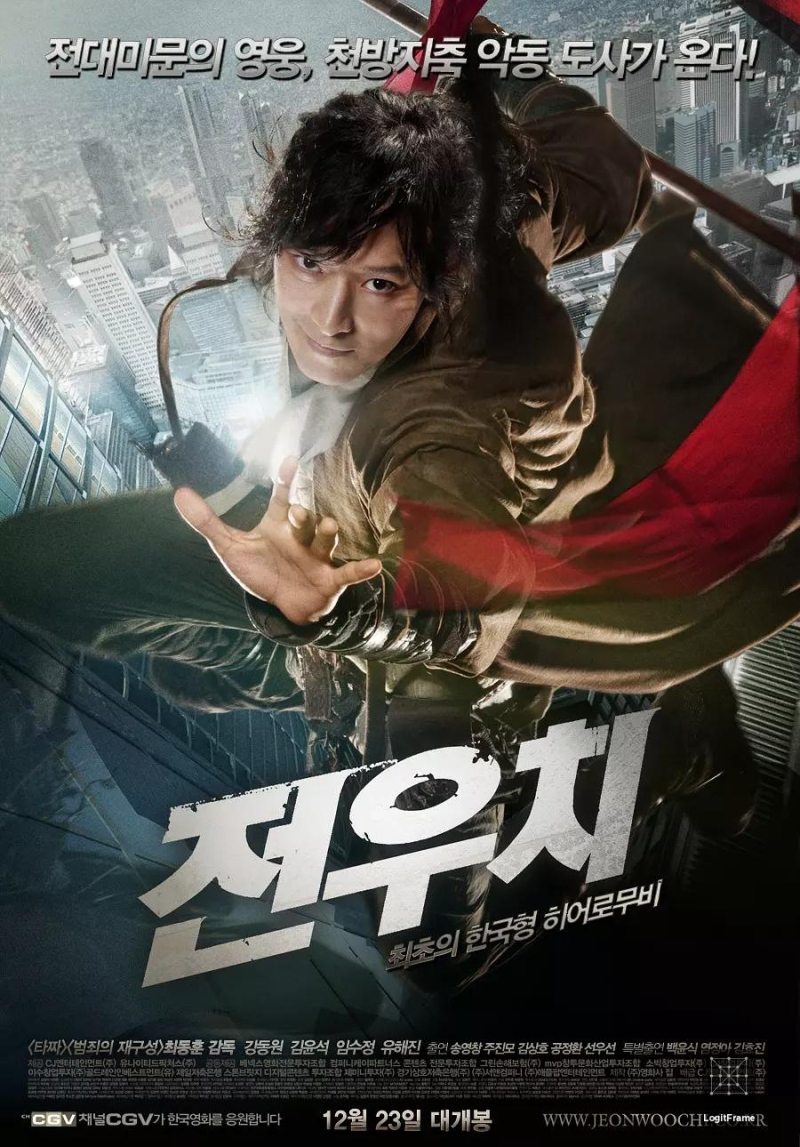 Jeon Woochi 