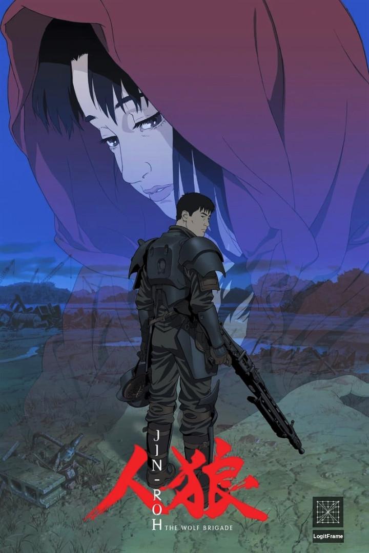 Jin-Rô (Jin-Roh: The Wolf Brigade)