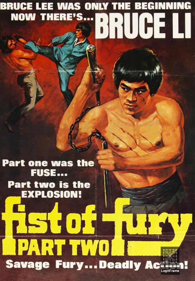 Jing wu men xu ji (Fist of Fury II)