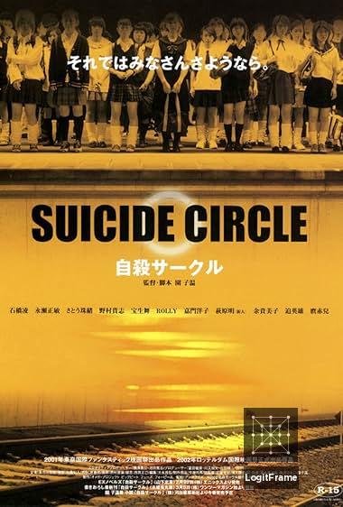 Suicide Club