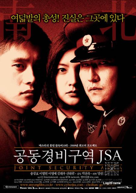 Gongdong gyeongbi guyeok JSA (Joint Security Area)